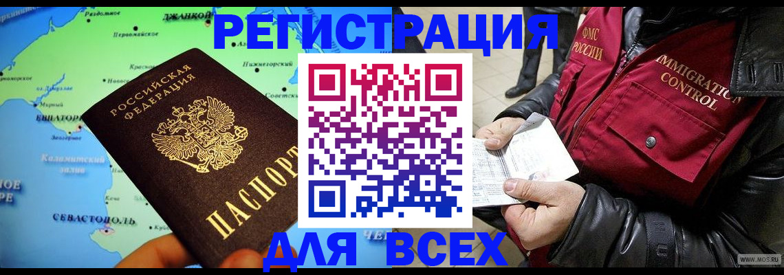 регистрация для дет. сада в Новом Осколе